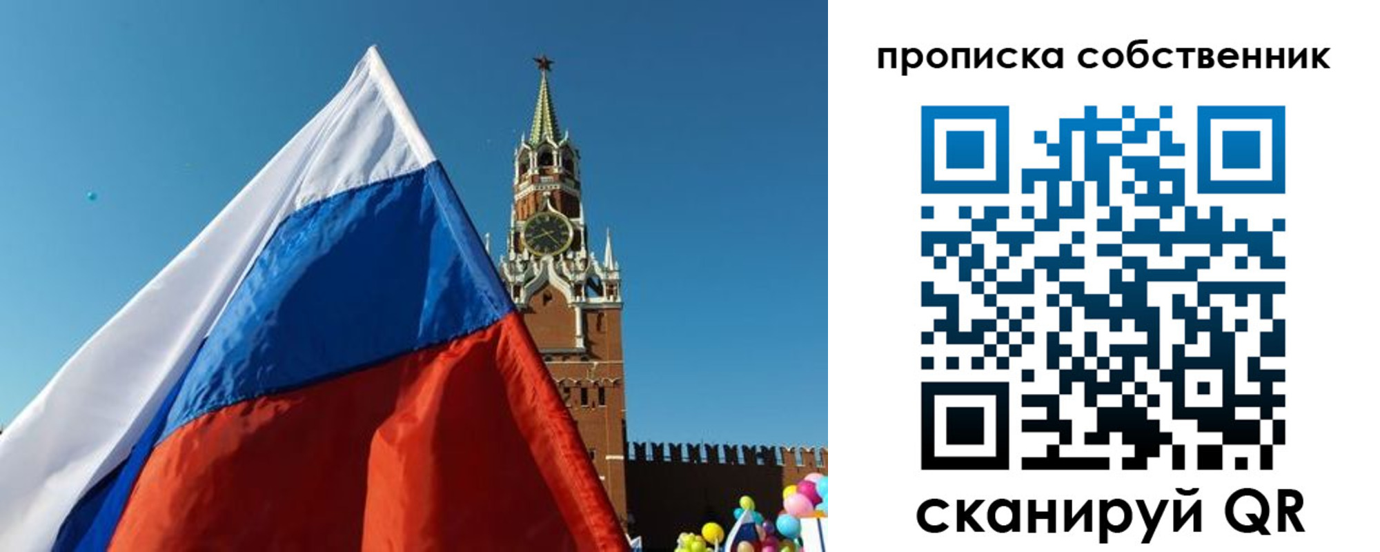 временная регистрация госуслуги в Чехове